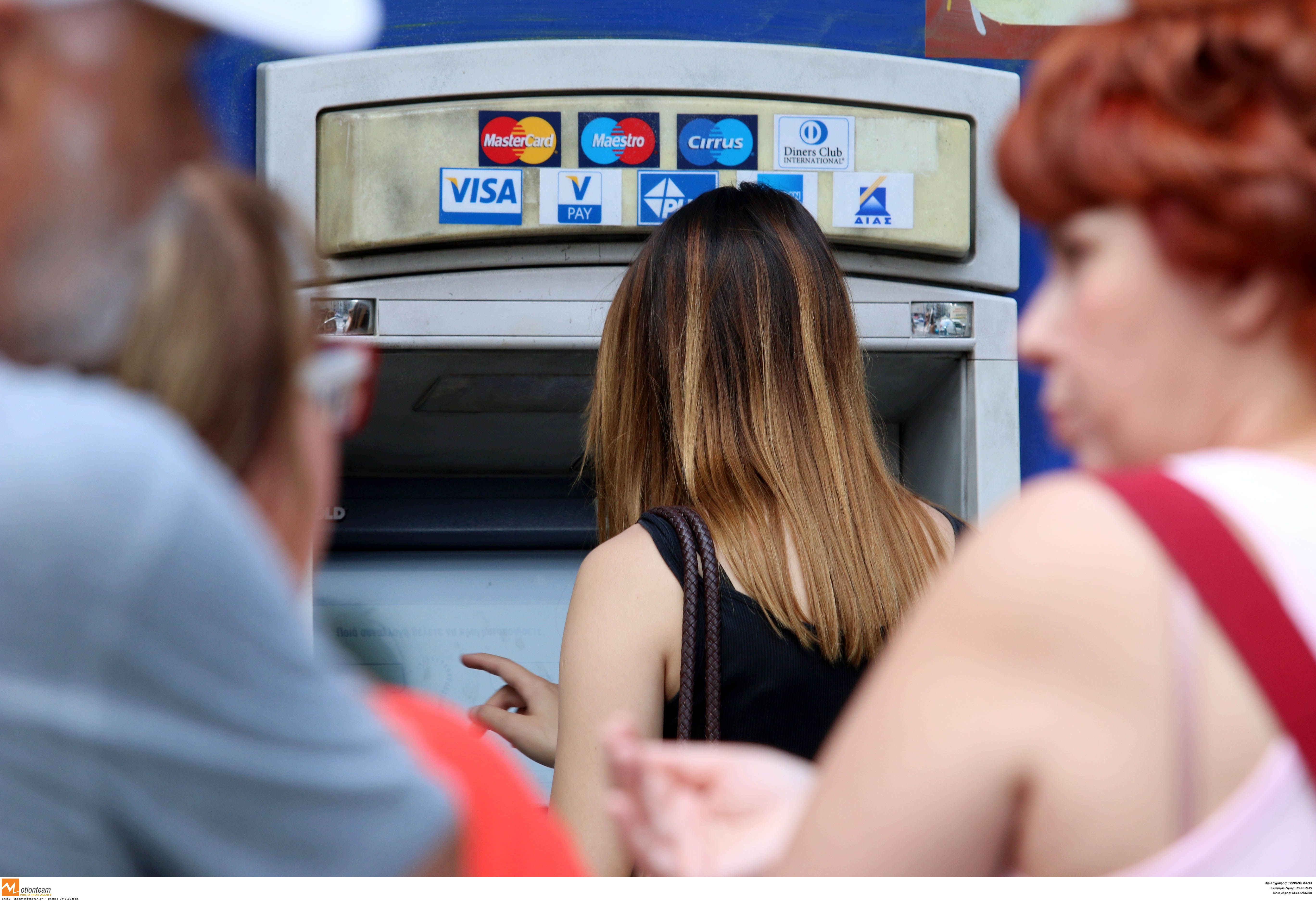 Τουλάχιστον δύο τράπεζες διέκοψαν συναλλαγές με κάρτες εκτός συνόρων