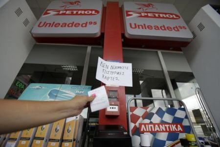 Η Ελλάδα βυθίζεται στο χάος