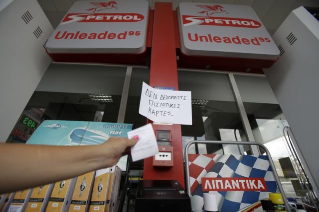 Η Ελλάδα βυθίζεται στο χάος