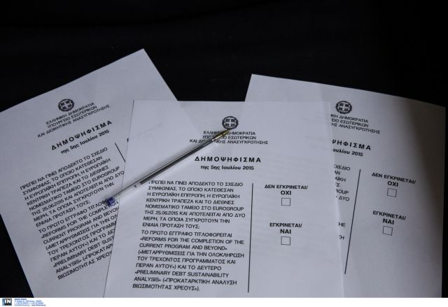 Ομαλά εξελίσσεται η ψηφοφορία για το δημοψήφισμα – Οδηγίες προς ψηφοφόρους