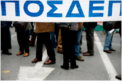 ΠΟΣΔΕΠ: Η επιλογή μιας Ελλάδας εκτός Ευρώπης είναι καταστροφική