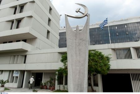 Ισότιμη προβολή ζητά το ΚΚΕ για το δημοψήφισμα