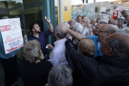 Τέσσερις προσαγωγές έξω από τράπεζα στη Νέα Σμύρνη