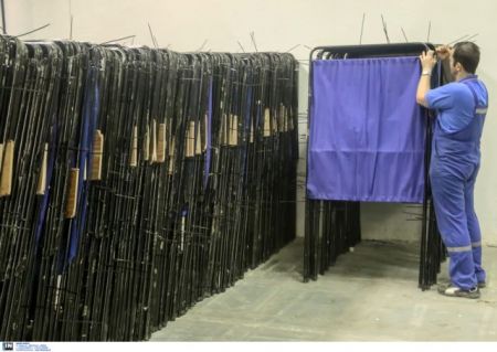 Official website for Sunday’s referendum goes online