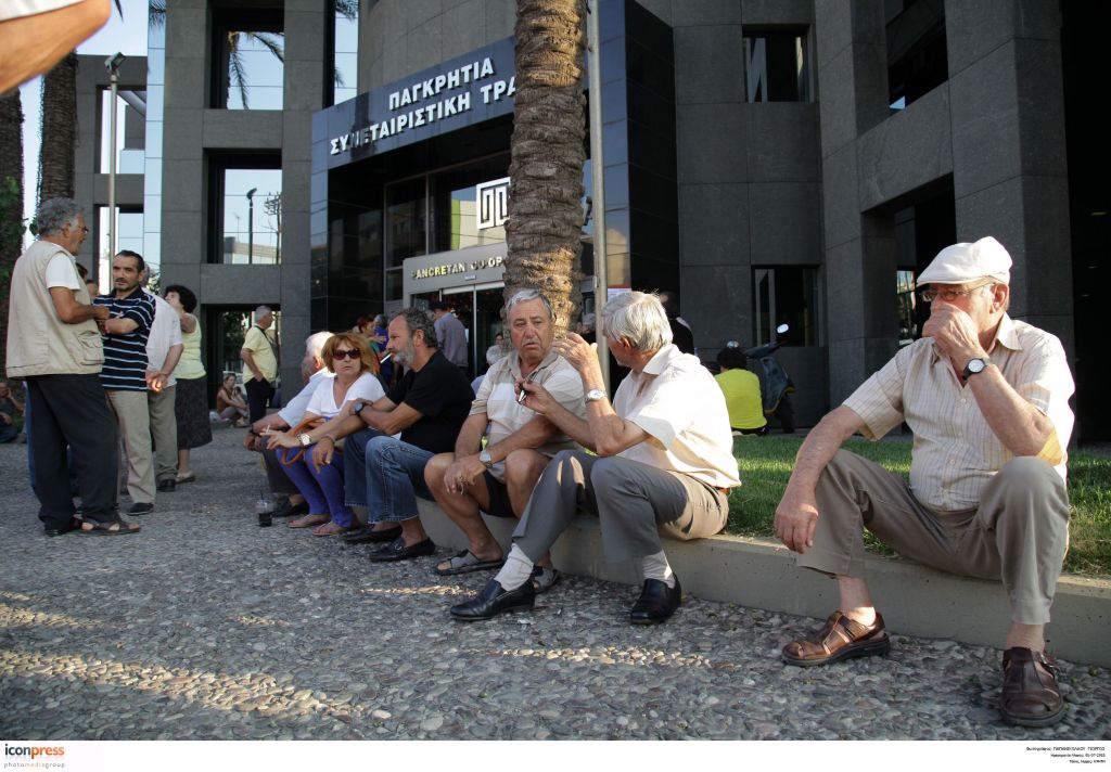 Στις τράπεζες οι συνταξιούχοι που δεν πήραν τα 120 ευρώ