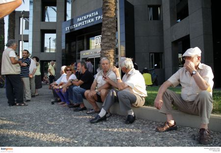 Στις τράπεζες οι συνταξιούχοι που δεν πήραν τα 120 ευρώ