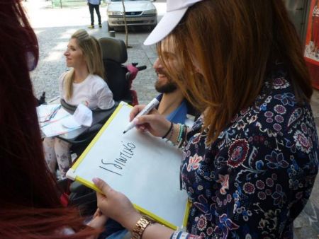 Ενημερωτική δράση για την ανεξάρτητη διαβίωση