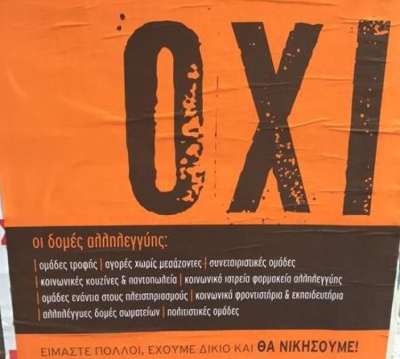 Χαμένος για χαμένος