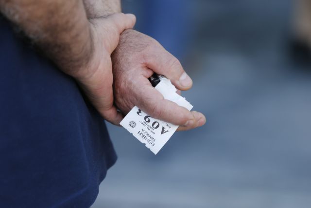 Τραπεζική αργία: Πως θα λειτουργήσουν οι τράπεζες στις 30/3 και 2/4