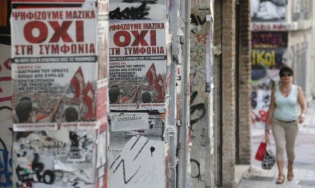 Συμβολική κατάληψη στα γραφεία του Ευρωπαϊκού Κοινοβουλίου στην Αθήνα