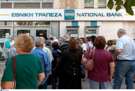 Πότε θα καταβληθούν οι συντάξεις του Μαρτίου