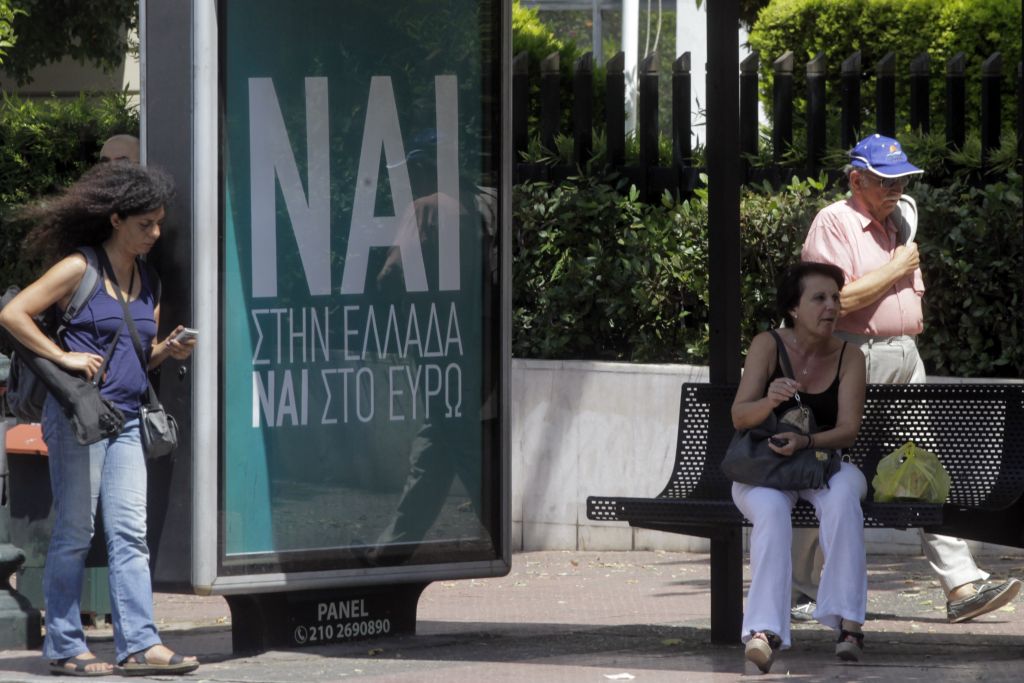 Καθηγητές υπέρ του «ναι», σε ανακοίνωσή τους