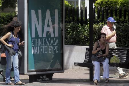 Καθηγητές υπέρ του «ναι», σε ανακοίνωσή τους