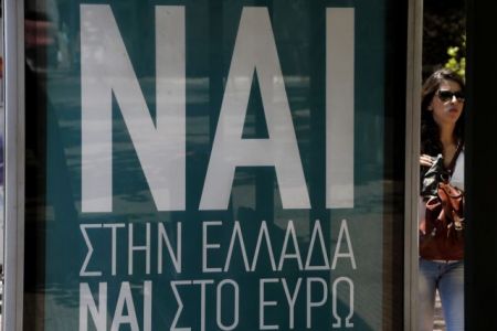 Ναι στην παραμονή της χώρας στην ΕΕ από διδάσκοντες της Ιατρικής Αθηνών