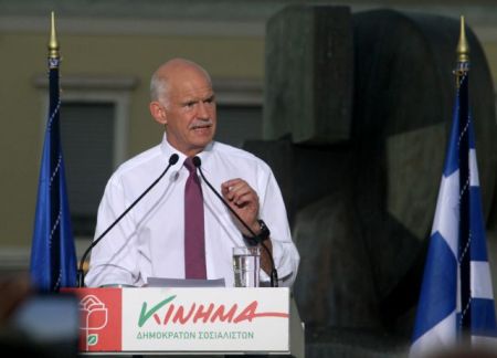 Παρέμβαση ΚΙΔΗΣΟ με αιχμές για τις κυβερνήσεις του παρελθόντος