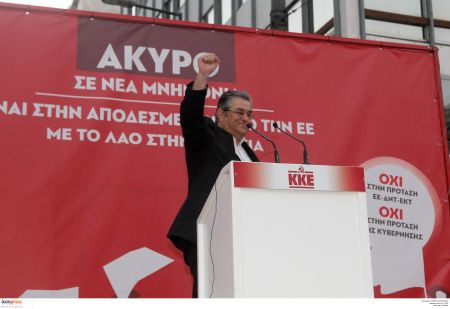Κουτσούμπας: Είτε «όχι» είτε «ναι» δεν υπάρχουν φιλολαϊκές λύσεις