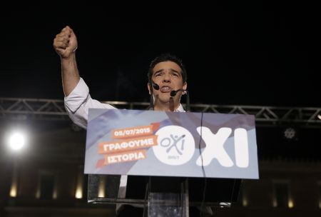 Τσίπρας: Την Κυριακή δίνουμε όλοι μαζί μήνυμα Δημοκρατίας  – Ομιλία του Πρωθυπουργού στη συγκέντρωση υπέρ του «Οχι»