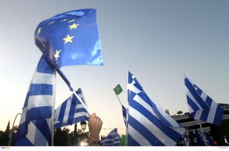 Νέα συγκέντρωση του «Μένουμε Ευρώπη» στο Σύνταγμα