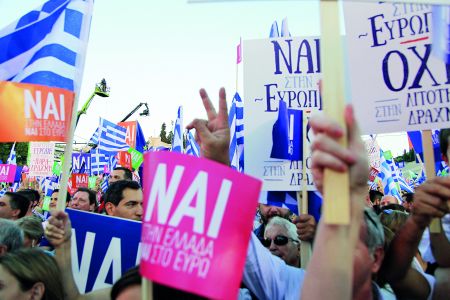 Ποιος φοβάται το «Παραιτηθείτε»;