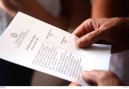 Το τελικό αποτέλεσμα του δημοψηφίσματος στο ΦΕΚ