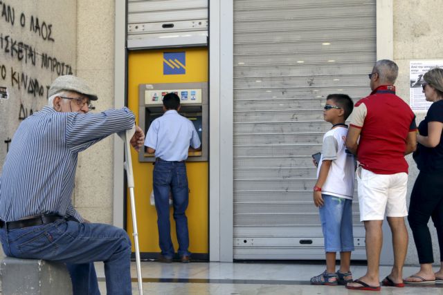 Government is geared towards extending the bank holiday | tovima.gr