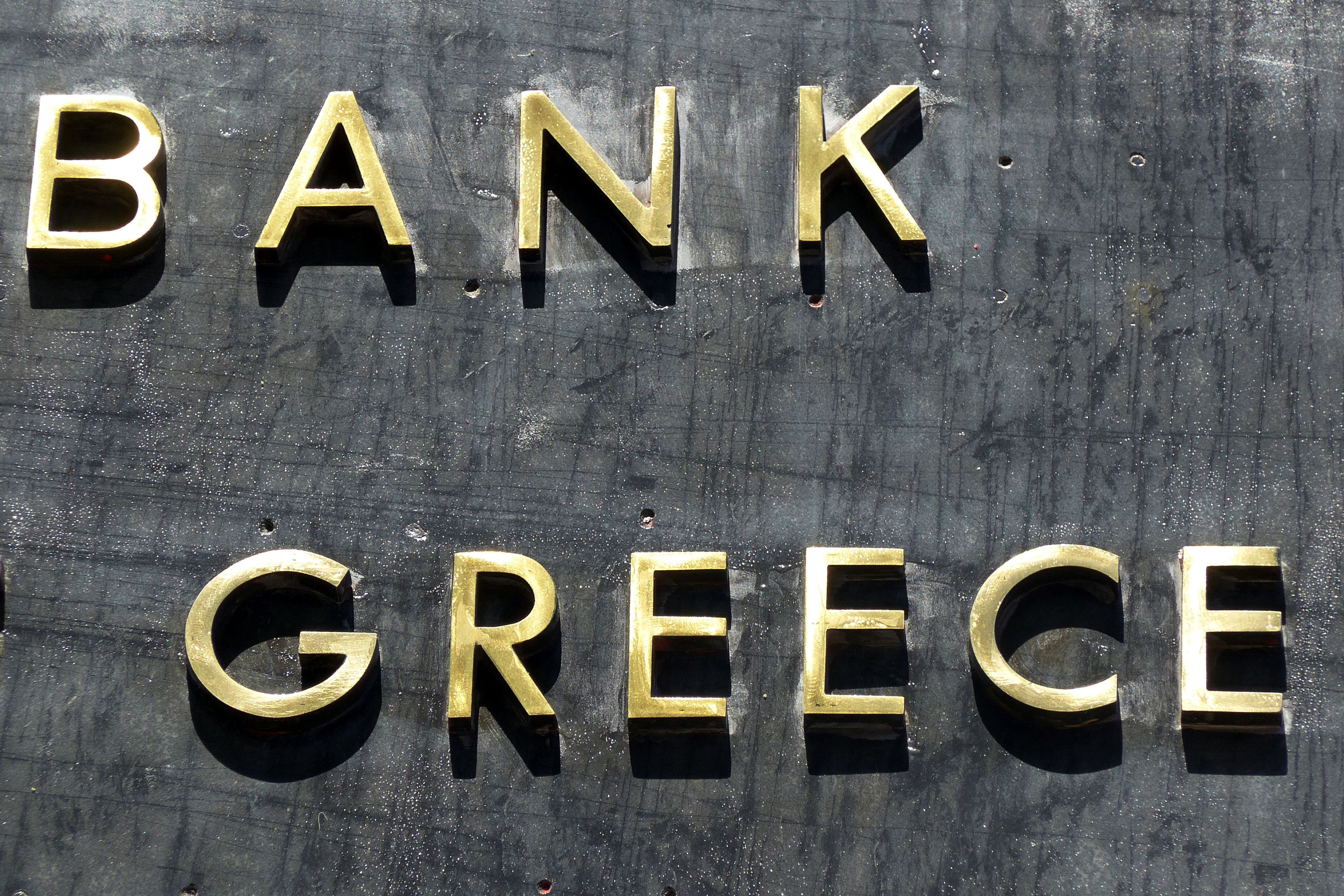 ΕΣΕΕ: Μικρότερες οι επιπτώσεις των capital controls σε κάποιους κλάδους