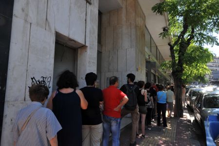 Επικαιροποιημένες οδηγίες της ΕΕΤ για την τραπεζική αργία