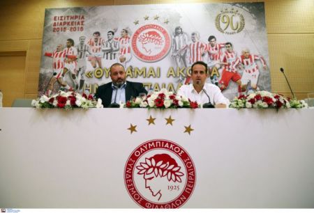 Γενναία μείωση τιμών στα διαρκείας του Ολυμπιακού