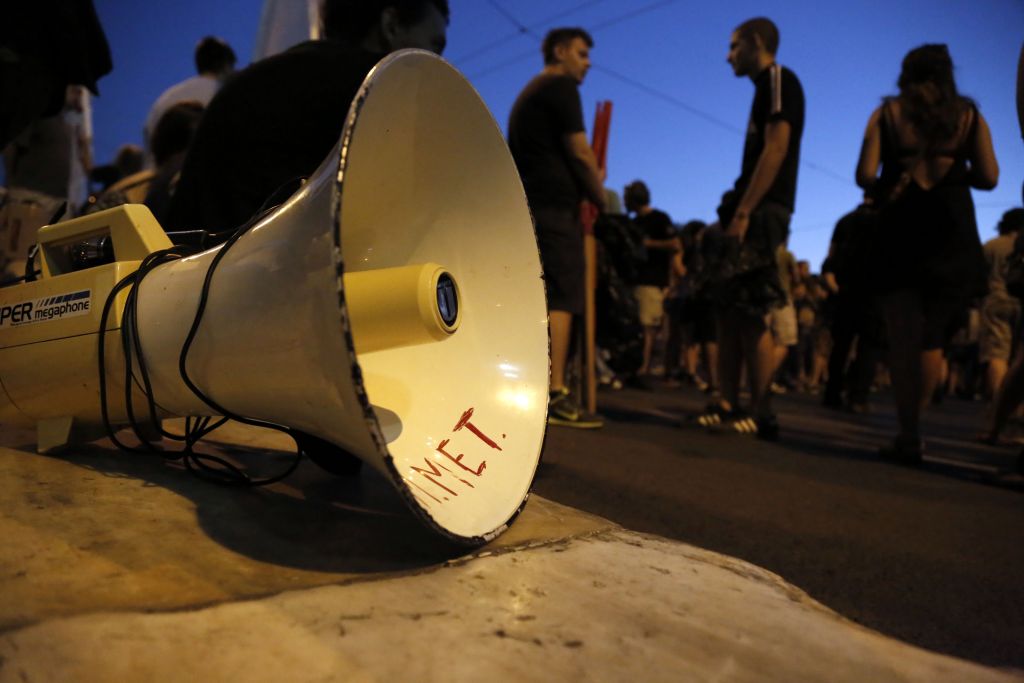 Διαδήλωση κατά του νέου μνημονίου στο Σύνταγμα