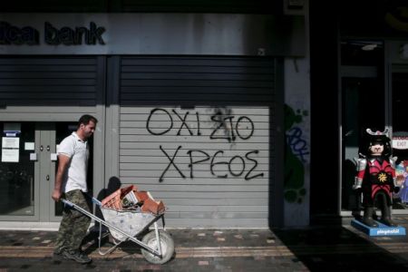 Spiegel: H γερμανική κυβέρνηση ανοικτή σε νέες ελαφρύνσεις του ελληνικού χρέους πριν το 2018