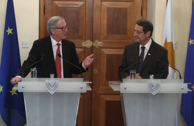Γιούνκερ: «Χώρος σταθερότητας και σταθερός εταίρος της ΕΕ η Κύπρος»