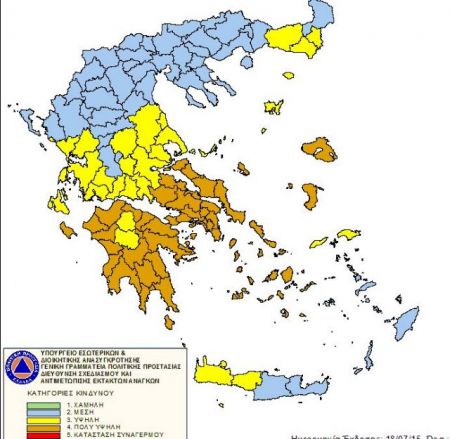 Πολύ υψηλός ο κίνδυνος πυρκαγιάς και την Κυριακή