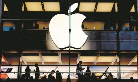 «Σίριαλ» με τη φορολόγηση της Apple στην Ιρλανδία