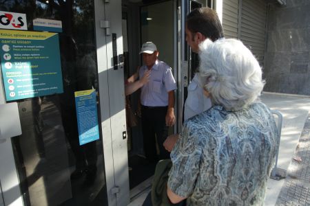 ΣΕΒ: «Εχει κλονισθεί η εμπιστοσύνη του κοινού στο τραπεζικό σύστημα»