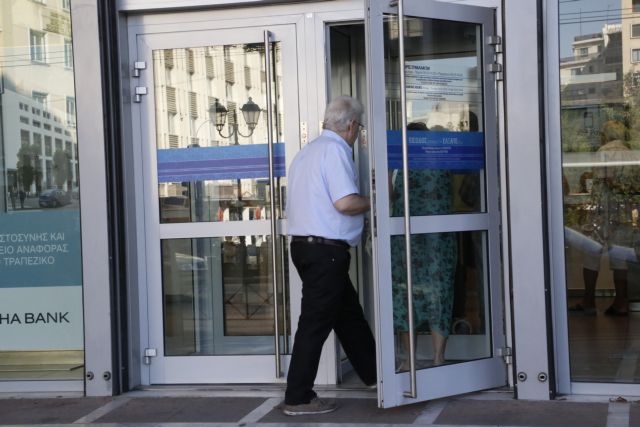 Bloomberg: Απομακρύνεται το ενδεχόμενο κουρέματος των ελληνικών καταθέσεων