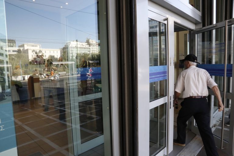 Μικρότερη η εξάρτηση των ελληνικών τραπεζών από τον ELA | tovima.gr