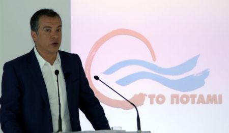 Το Ποτάμι καλεί την Επιτροπή Σοφών να ζητήσει συγνώμη