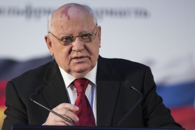 Γκορμπατσόφ: «Eμπόδιο οι ΗΠΑ για τον πυρηνικό αφοπλισμό»