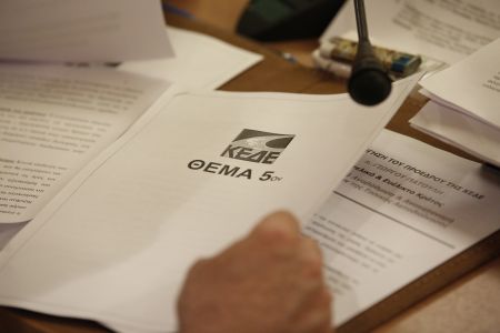 Να καταθέσει η Ελλάδα αίτημα παράτασης του ΕΣΠΑ, ζητά η ΚΕΔΕ