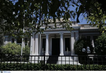 Εκδήλωση διαμαρτυρίας αναρχικών έξω από το Μαξίμου