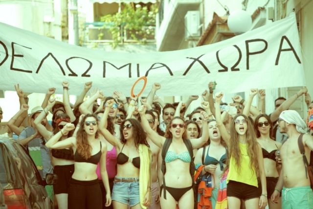 Η νέα γενιά διαδηλώνει επί σκηνής στο πλαίσιο του φεστιβάλ Αθηνών