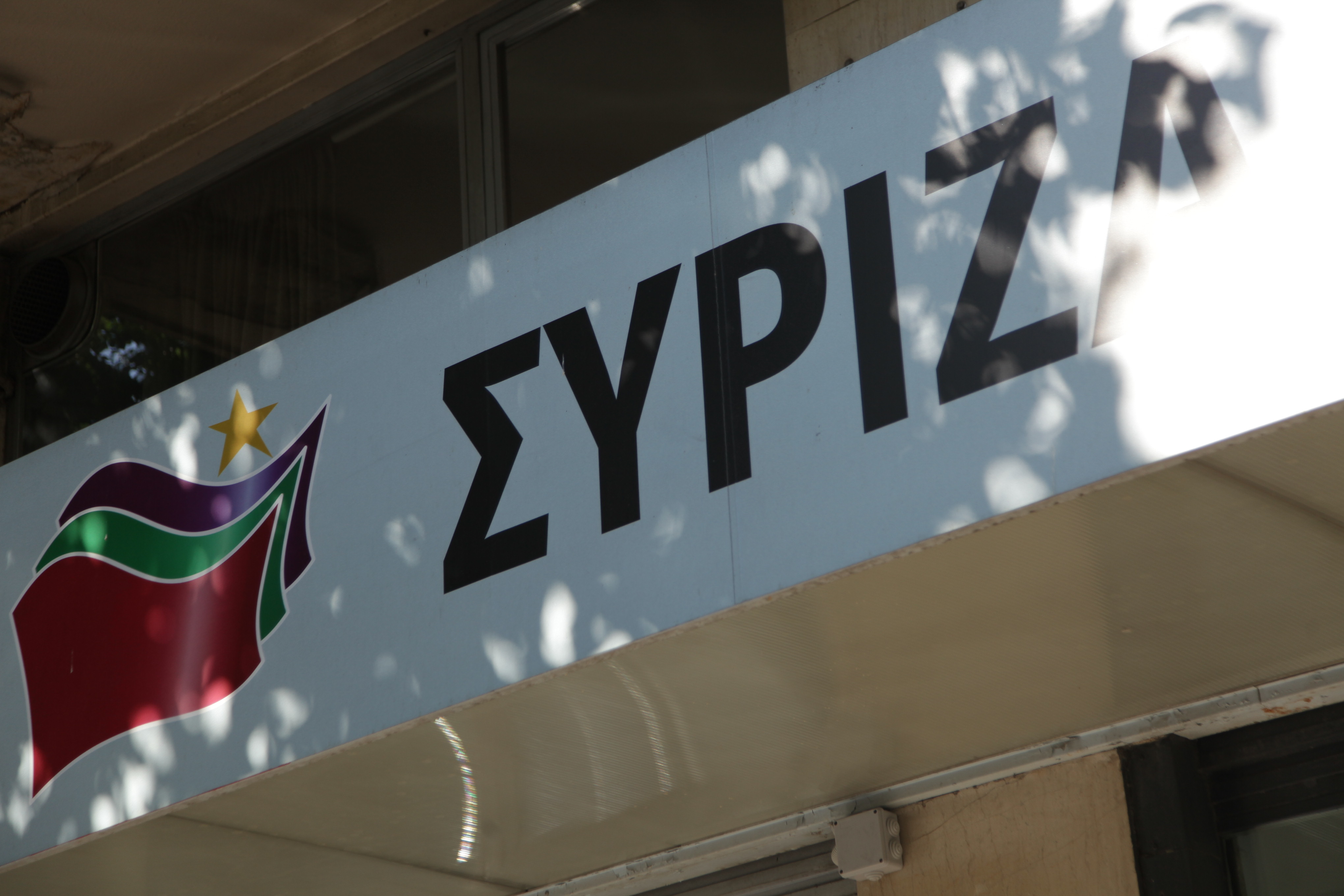 Πολιτική Γραμματεία ΣΥΡΙΖΑ: Στο τραπέζι οι δηλώσεις Πανούση