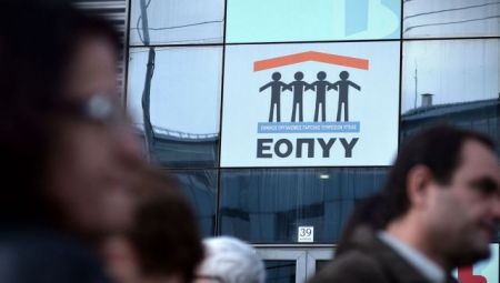 Σταυρόλεξο για δυνατούς λύτες ο ΕΟΠΥΥ