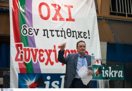 Το μανιφέστο της δραχμής του Π. Λαφαζάνη