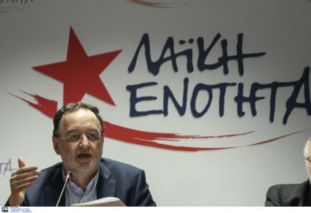 ΛΑΕ:Μια ακόμη συμφωνία παράδοσης, υποταγής σε βάρος του ελληνικού λαού