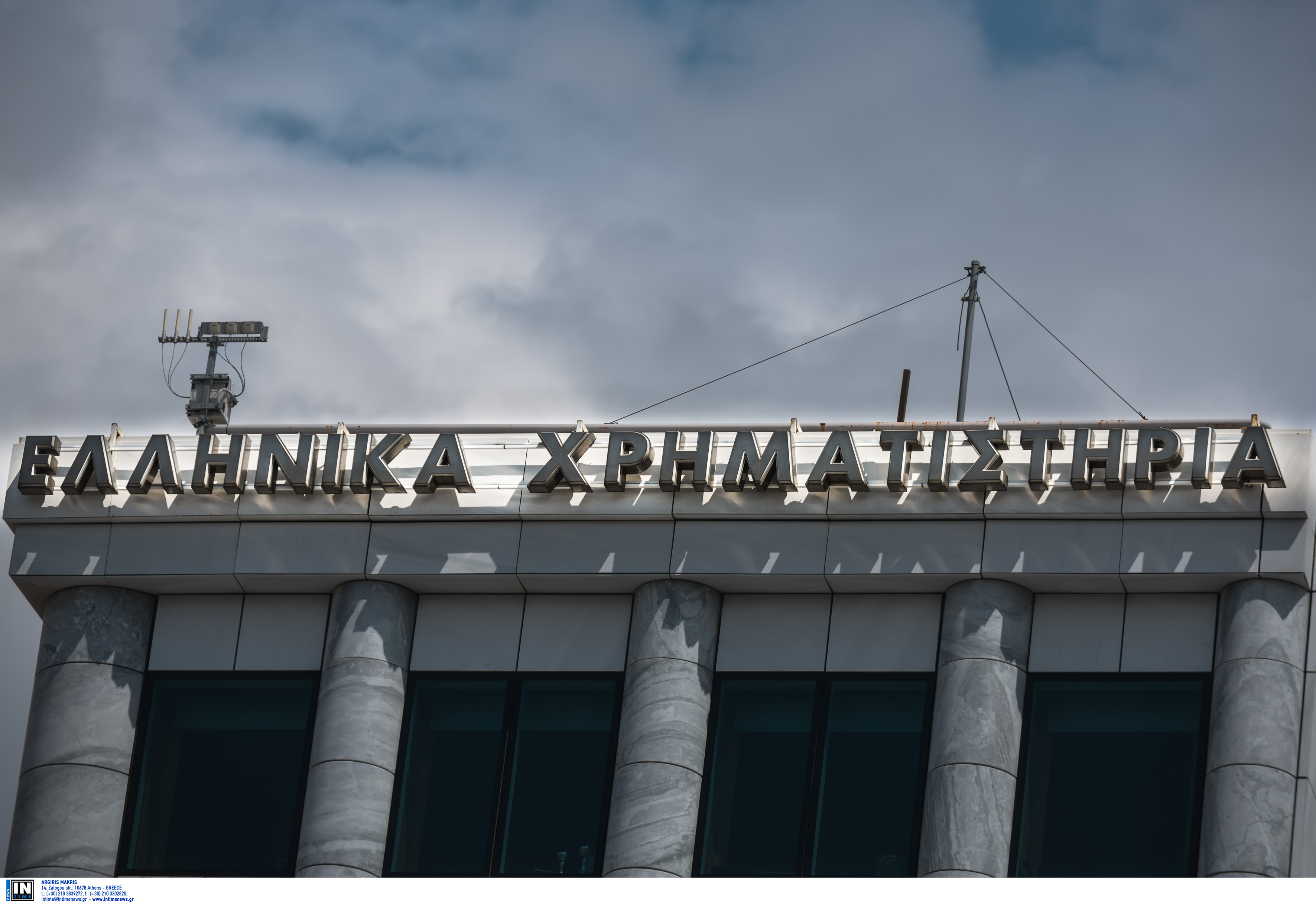 Το νωρίτερο Δευτέρα επαναλειτουργεί το Χρηματιστήριο Αθηνών