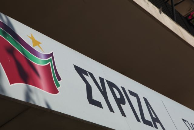 Πολιτική Γραμματεία του ΣΥΡΙΖΑ για το προσφυγικό