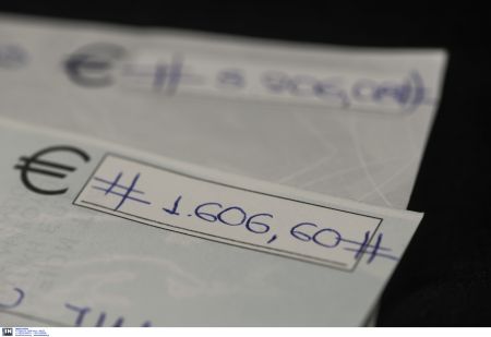 Δεν μπαίνουν στον «Τειρεσία» επιταγές και γραμμάτια ώς 30 Σεπτεμβρίου