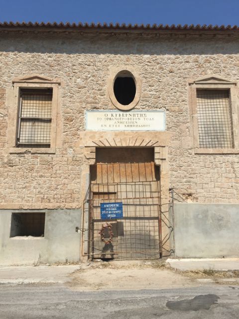 Η δεύτερη ζωή των φυλακών της Αίγινας