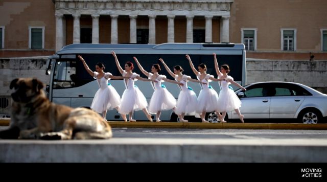 Μια άλλη, «χορευτική» Αθήνα